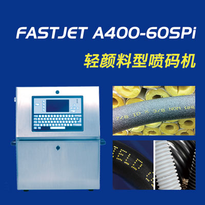FASTJET A400-SPi黃墨機